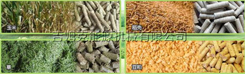 17c一起官网飼料顆粒機可以把廢棄的農作（zuò）為加工成畜禽飼料顆粒