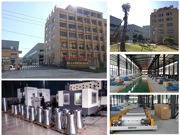 公司簡(jiǎn)介(圖1) 公司簡介(圖1)