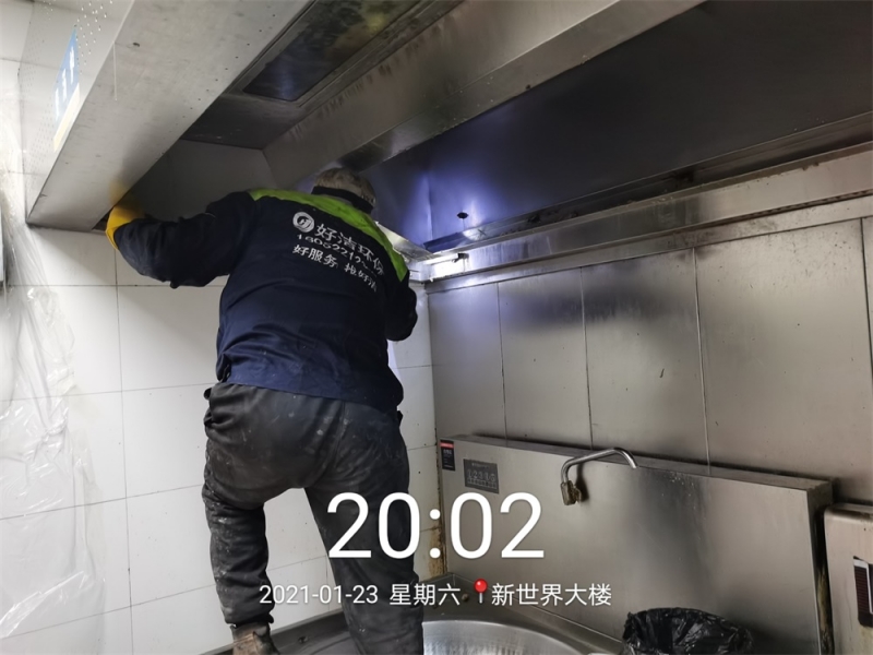 油煙罩清洗