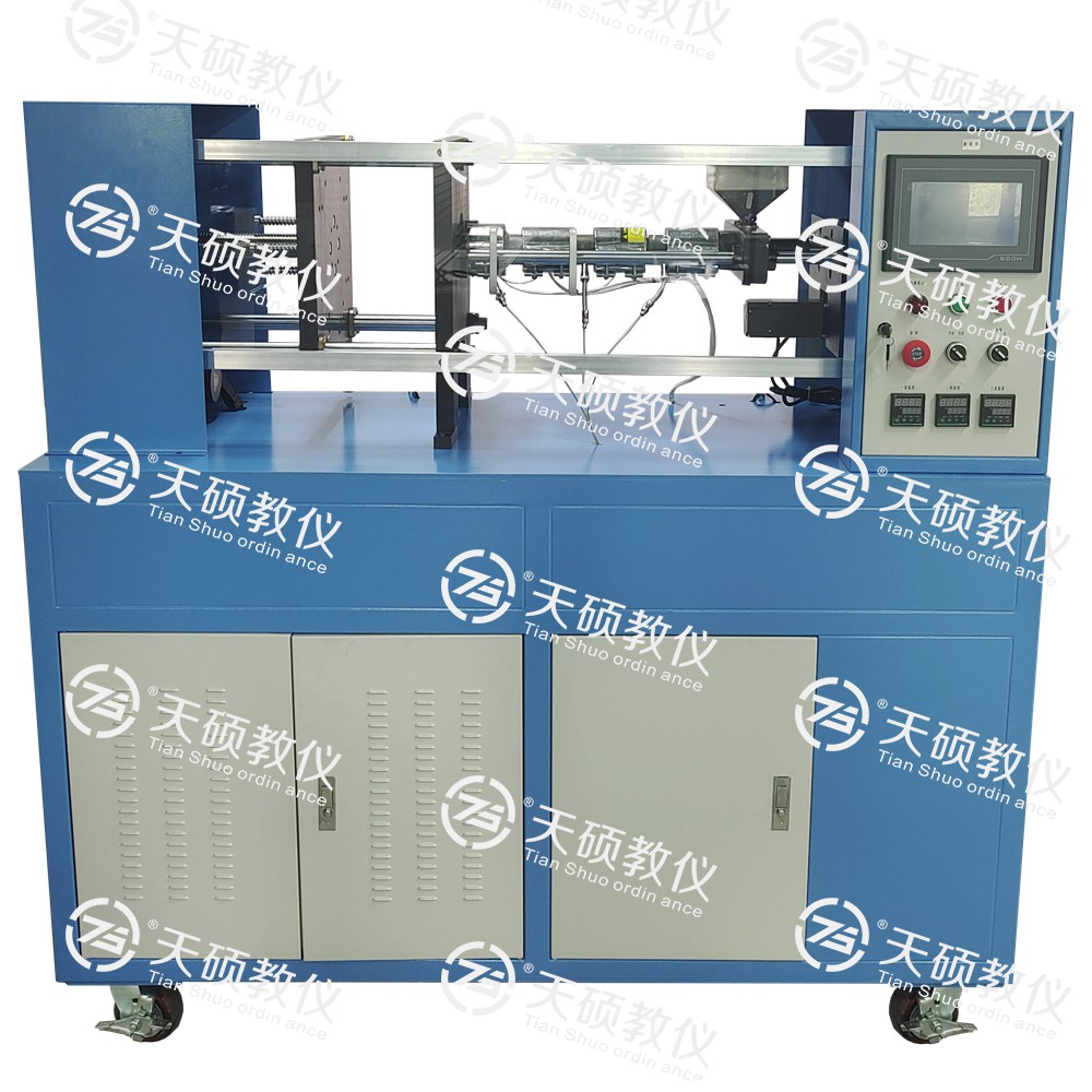 TSMMZS-2型 注塑成型工藝綜合實訓係統