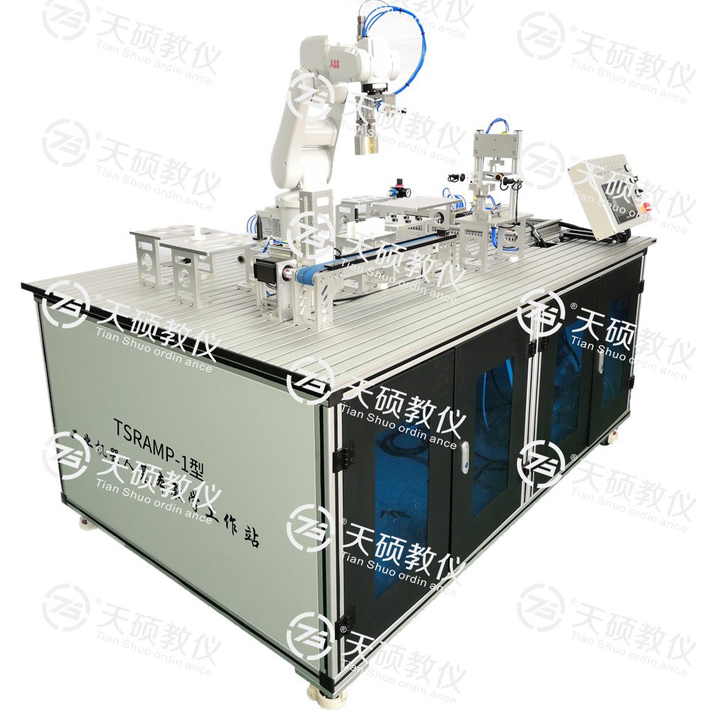 TSRAMP-1型 工業機器（qì）人基本教學工作站