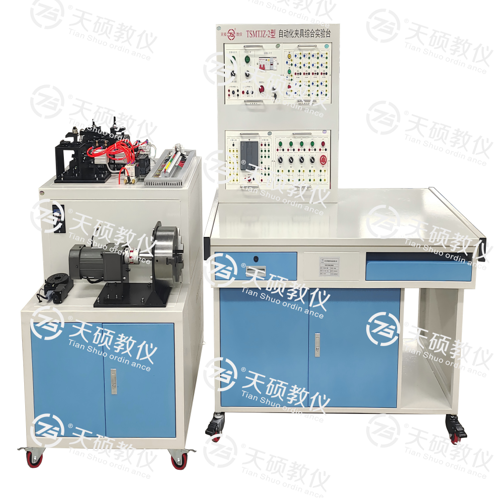TSMTJZ-2型 自動化夾具（jù）綜合實（shí）訓平台
