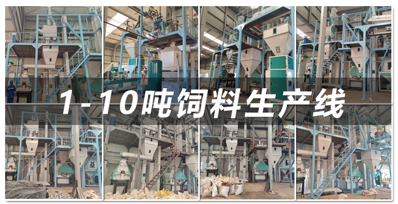 環模飼(sì)料成套設備圖片 環模飼料成套設(shè)備圖片
