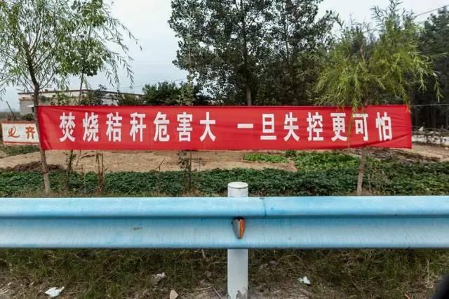  焚燒秸（jiē）稈危害大一旦（dàn）失（shī）控危害大