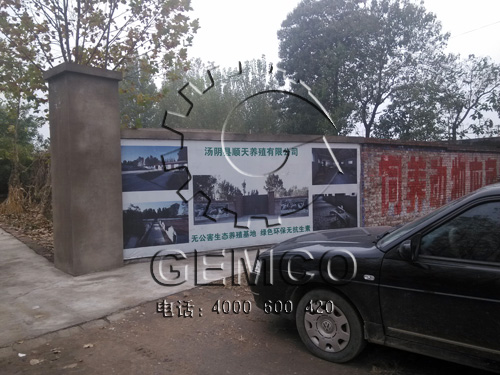 17c一起官网客戶順(shùn)天養豬場