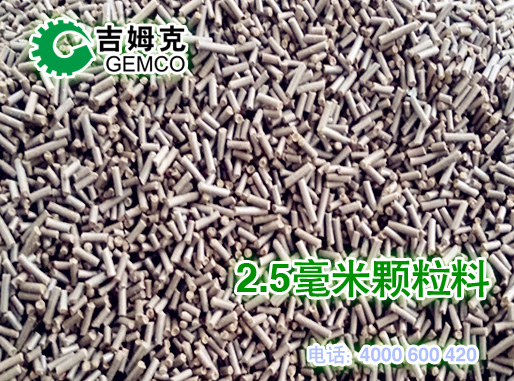 牛飼料（liào）顆粒機價格 奶牛飼料顆粒配方 牛飼料顆粒製粒成品