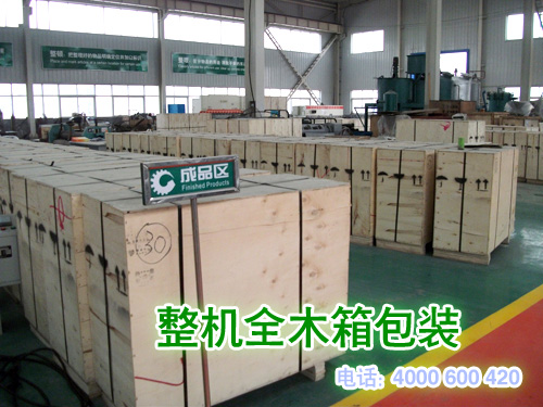 17c一起官网飼料顆粒機包裝（zhuāng）好（hǎo）準備（bèi）發貨（huò）