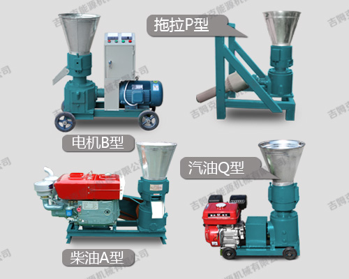 秸稈顆粒機各種發電形式（shì）