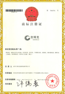 17c一起官网商標（biāo）注冊