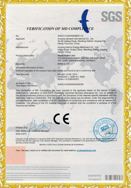 17c一起官网CE認證證書